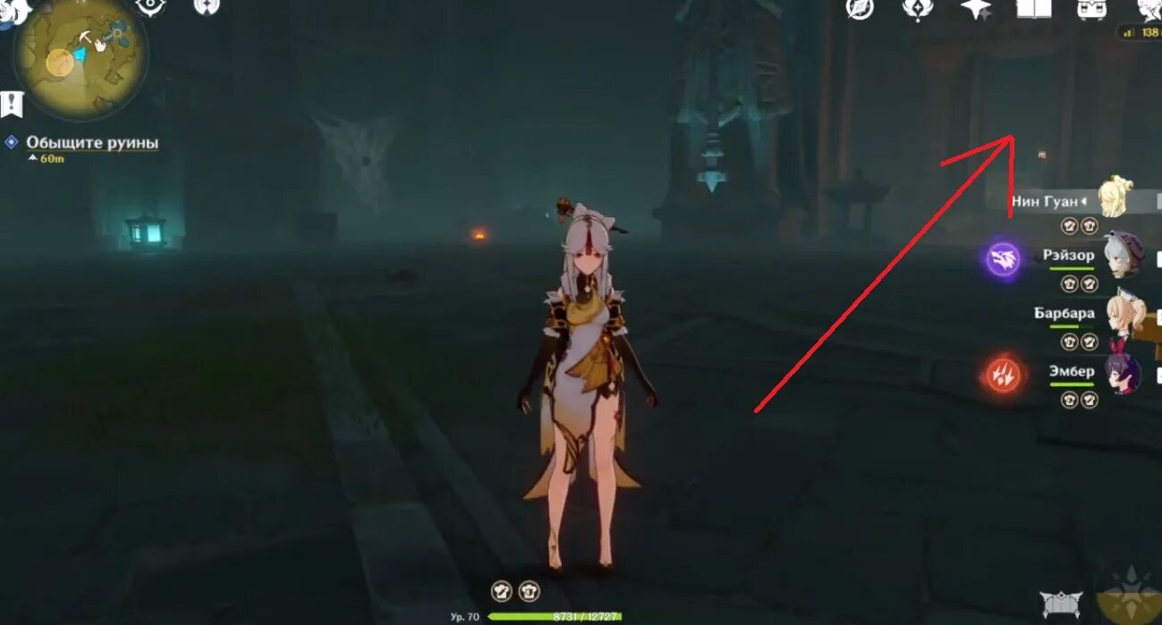 Девять мировых колонн genshin impact. Камень прошлого геншин импакт. Квест 9 мировых колонн genshin impact. Девять мировых колонн genshin impact квест. Девять мировых колонн genshin impact карта.