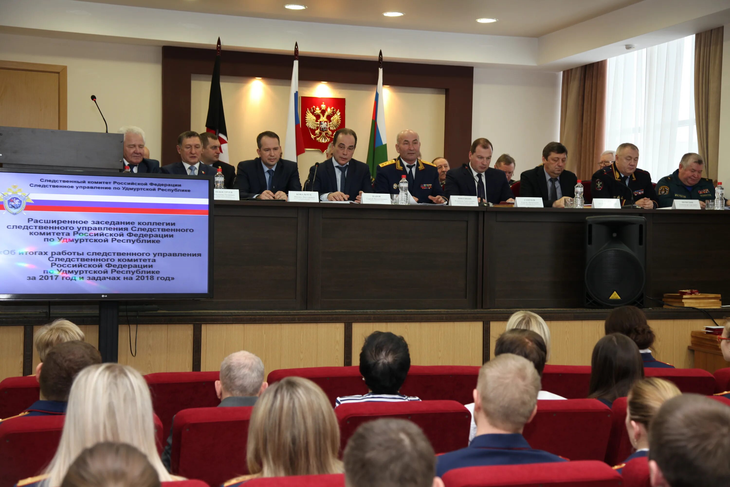 Следственное управление по удмуртской республике