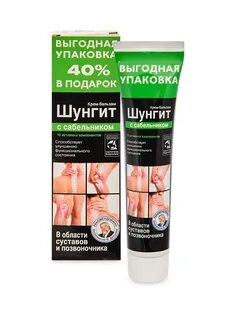 Шунгит для суставов