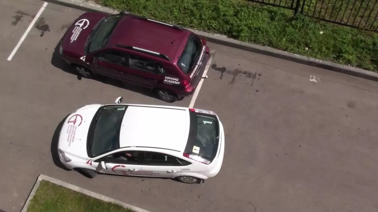Врезался задним ходом
