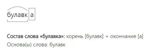 Булавка проверочное