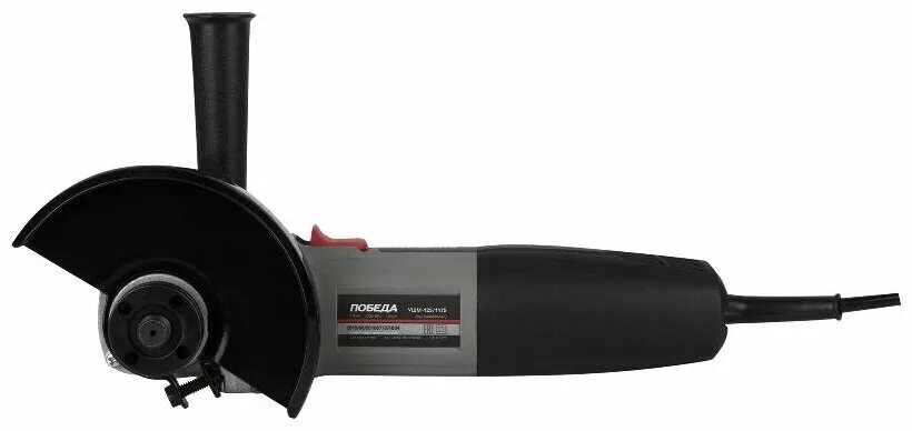 ушм победа 125 1175. ушм победа 125 1175. победа ушм-125/1175. ушм победа 125 1175. болгарка победа 125/1175.