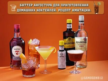 Напитки алкогольные сделать