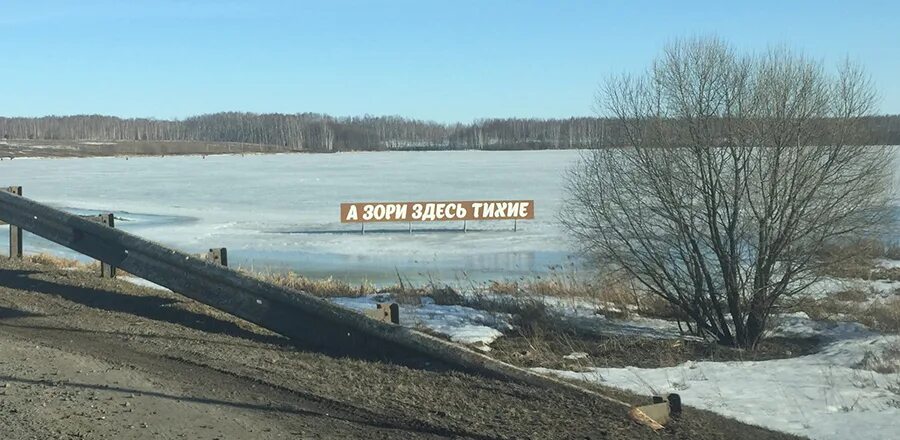 Право на заключение договора водопользования на использование участка акватории 