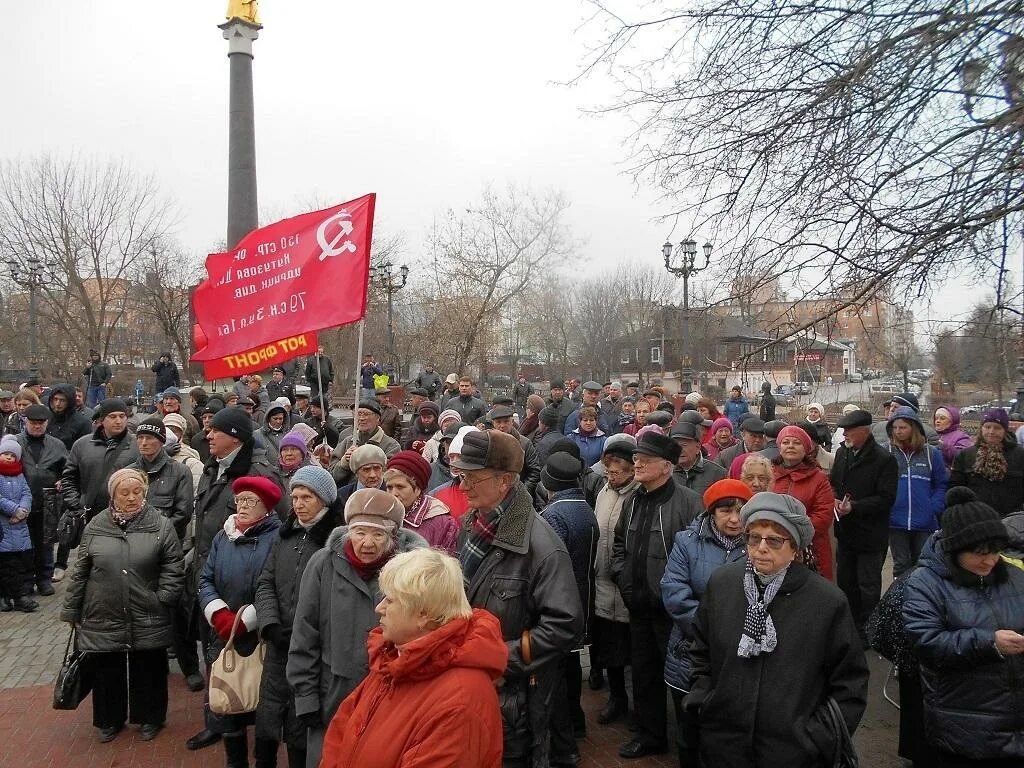 Инициативная группа граждан. Ногинск митинг сегодня. Культурное учреждение Ногинска.