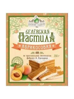 Абрикосы пастила