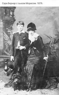 Sarah and son