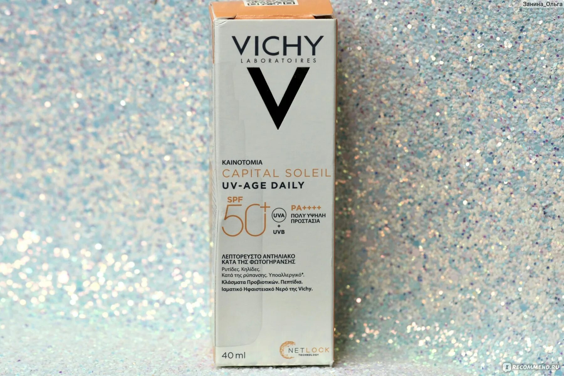 Capital soleil 50 мл. Виши флюид солнцезащитный 50+. Vichy Capital Soleil UV-age Daily spf50+. Виши капитал Солейл 50 флюид. Vichy Capital Soleil UV age-Daily флюид для лица против признаков фотостарения SPF 50+.