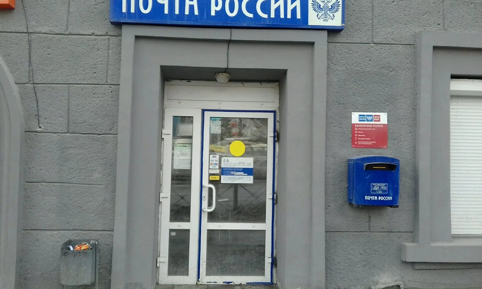 красный проспект 31 новосибирск. банк россии новосибирск. кр. красный проспект 69. красный проспект часы работы.