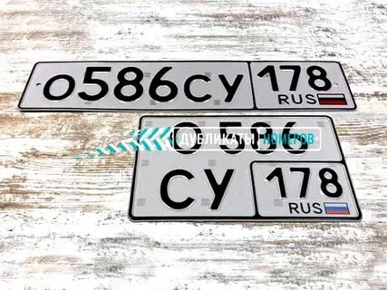 Номер фирмы