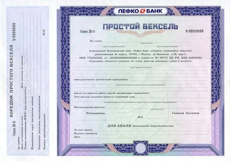 Складское свидетельство это