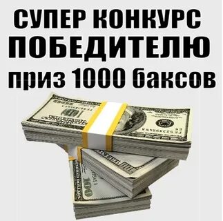 70000 тысяч долларов