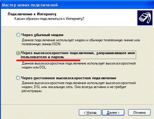 Требует подключение. Подключить интернет. Требует подключение. Подключиться к интернету. Запросить присоединение genshin.