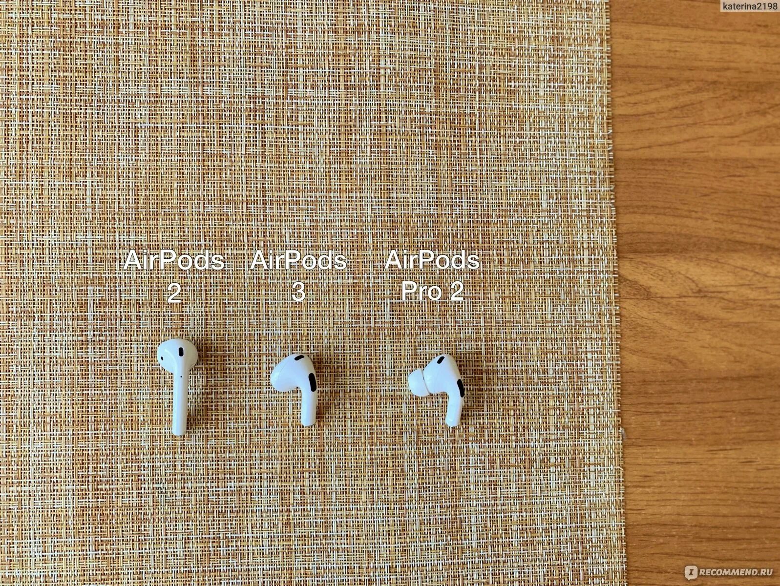 Airpods 3 сравнение. Объёмное звучание аирподс. Аирподс прода 3. Apple AIRPODS Pro 2. AIRPODS Pro 2 и AIRPODS Pro 3 сравнение.