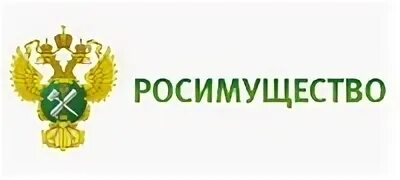 Росимущество санкт петербург