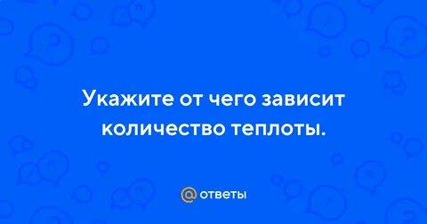 Отличные от указанных