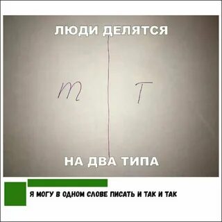 Музыка есть 2 типа