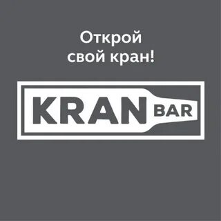 Бар кран рыбинск