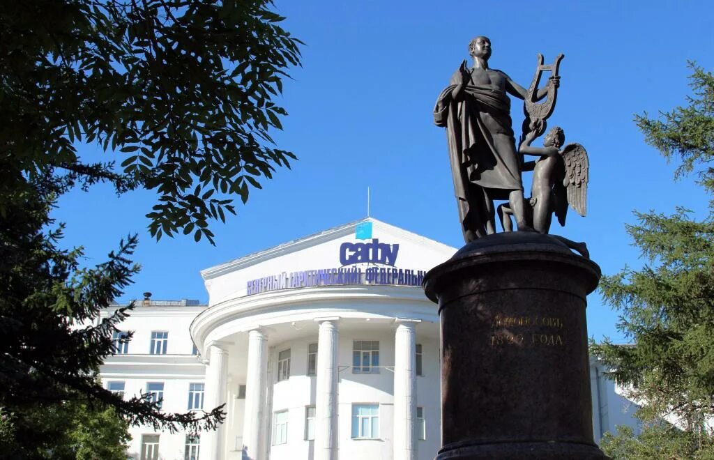 В. Ломоносова. Главный корпус сафу в архангельске. Сафу им. В.