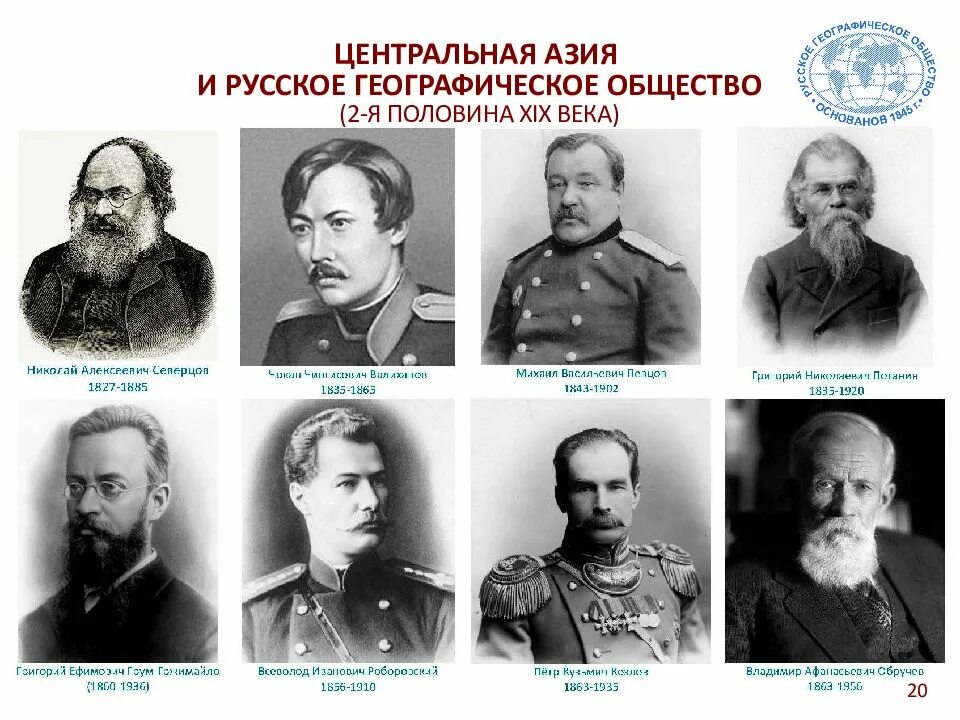 Российские общества список. Количество обществ взаимного страхования в россии 2021. Российские общества список. Социальные классы в россии. Общество взаимного страхования.