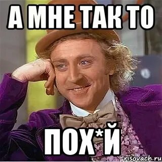 Ну это случайно