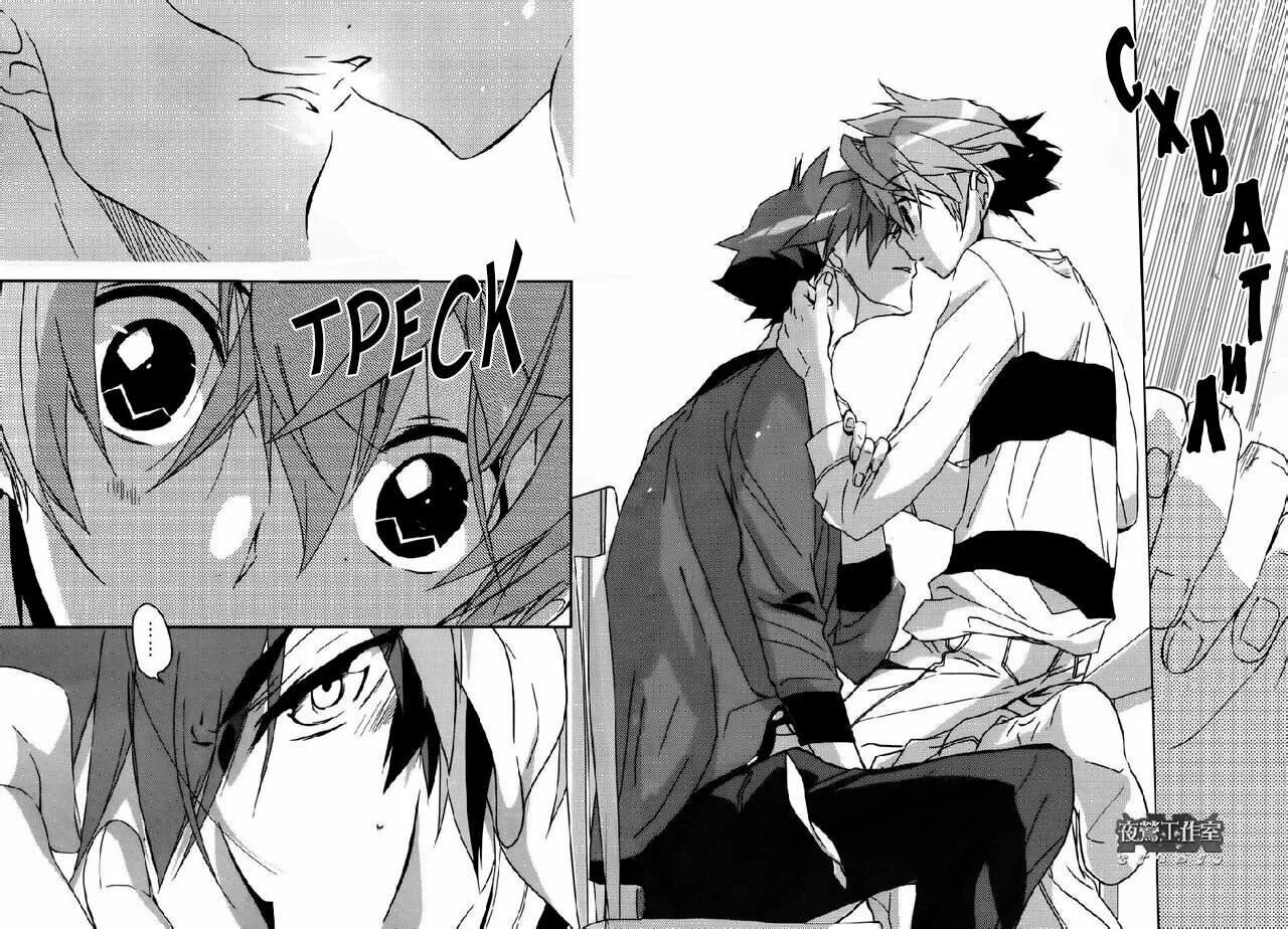 Читать мангу в жанре сенен ай. Аниме любовь сенен ай. Сёнен-ай манга. Манга сенен ай. Аниме в жанре сенен.