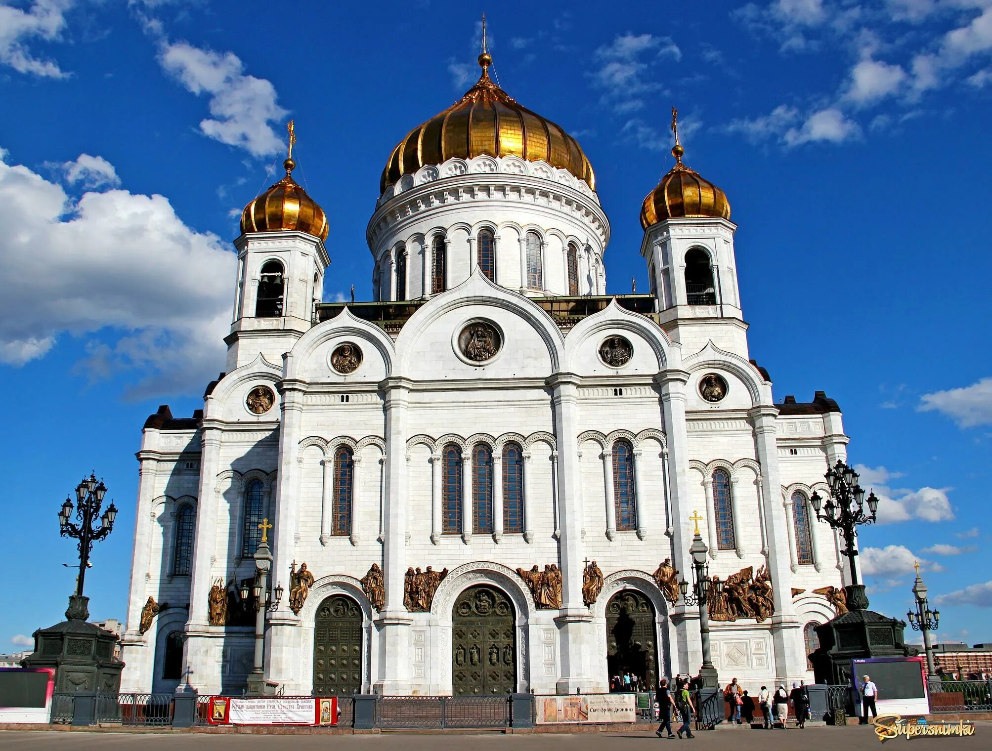 Соборы русской православной церкви