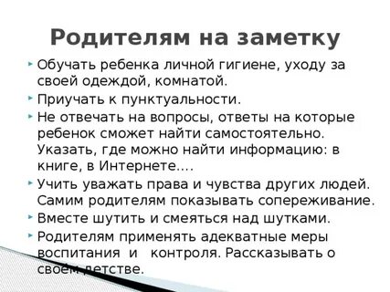 Право чувствовать