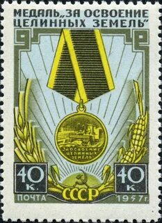 Освоение целинных земель последствия