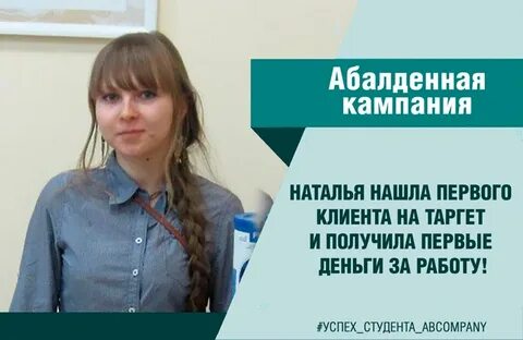 Ищу наталью