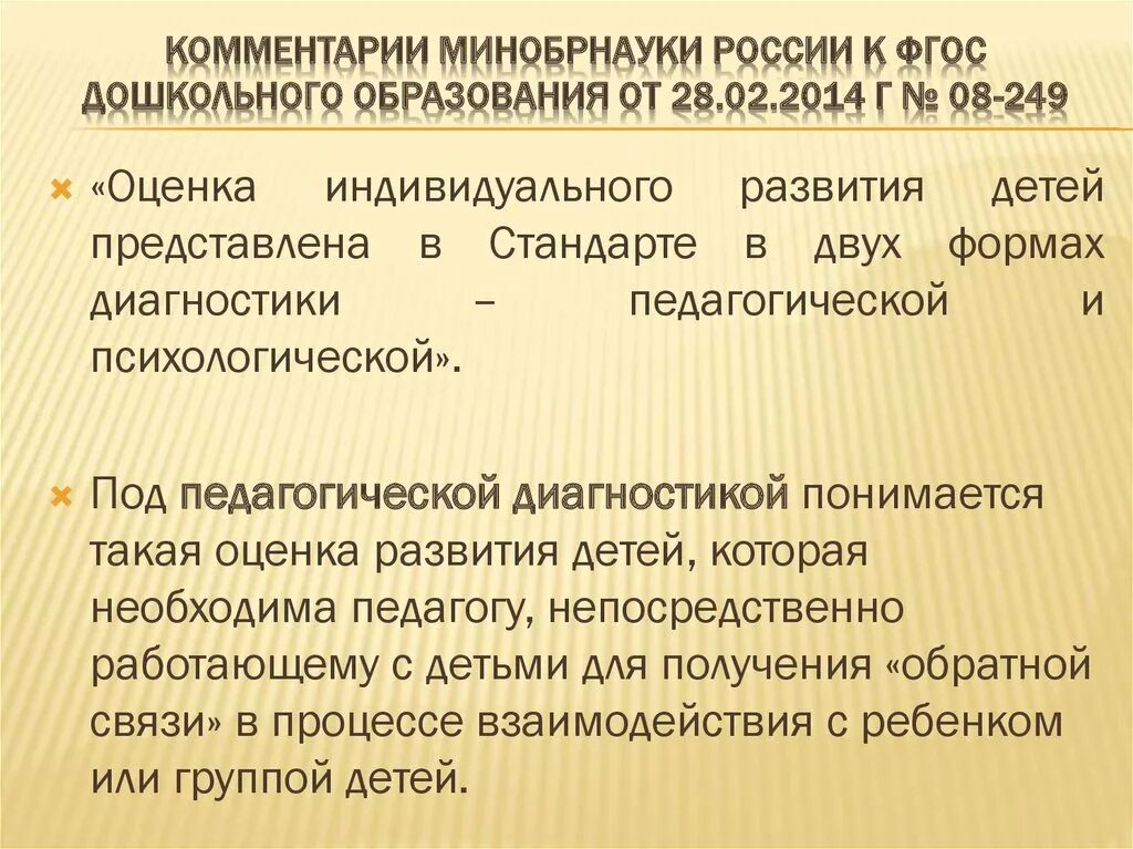 Понятие местности. Воспроизводимость системы. Под диагностикой понимается. Транспортная трасология. Электрокардиография методика.