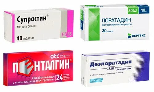 Чем отличается лоратадин от лоратадина. Цетиризин лоратадин дезлоратадин. лоратадин аналог супрастина. лоратадин и супрастин. дезлоратадин таблетки.