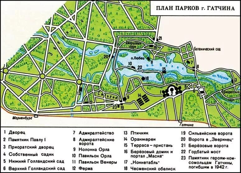 План Гатчинского дворцового парка. Схема Гатчинского дворцового парка. Дворцовый парк Гатчина план. Дворцово-парковый ансамбль Гатчина план.