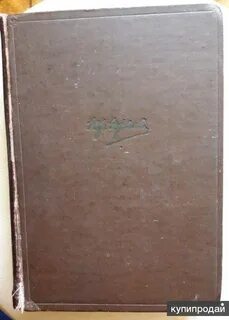 Читать книгу 3 империя