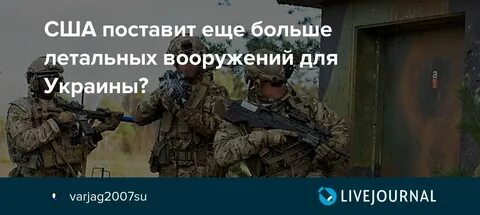 Установи еще