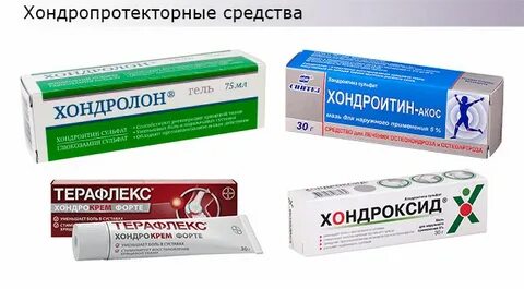 Лучшая мазь при остеохондрозе