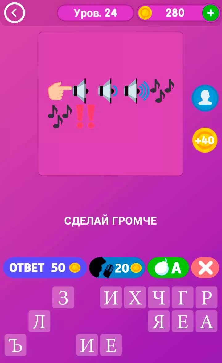 Включить угадать музыку. Отгадать композиции по смайликам. угадай мелодию по смайликам с ответами. игра угадай песню. угадать песню по смайлам.