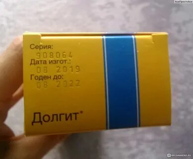 Гель в желтой упаковке