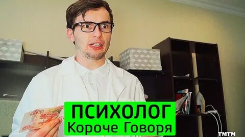 Тим тим получил 2