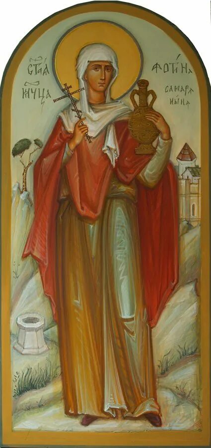 Икона Святая Фотина самарянка Римская. Святая МЦ Фотина Самаряныня икона.