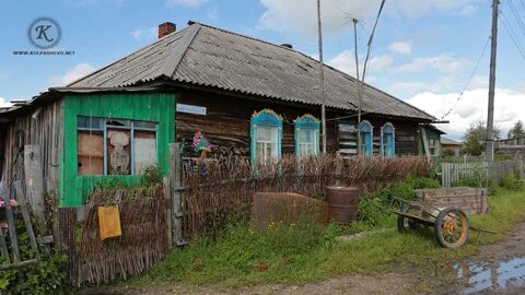 Село света