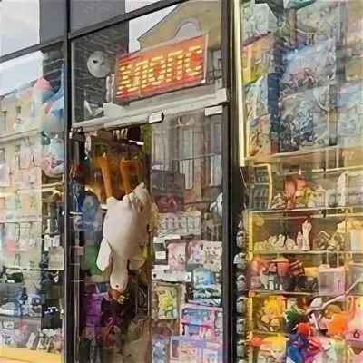 Магазин приколов ростов