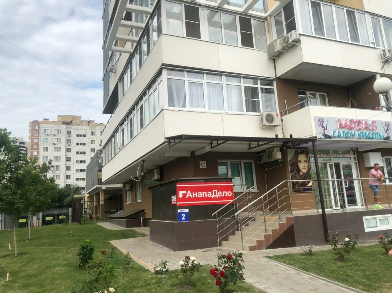 Фотографии 1-комнатной квартиры на продажу в Анапе по адресу ул Владимирская,114