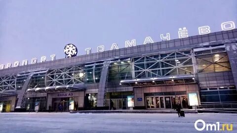 Омск новосибирск аэропорт
