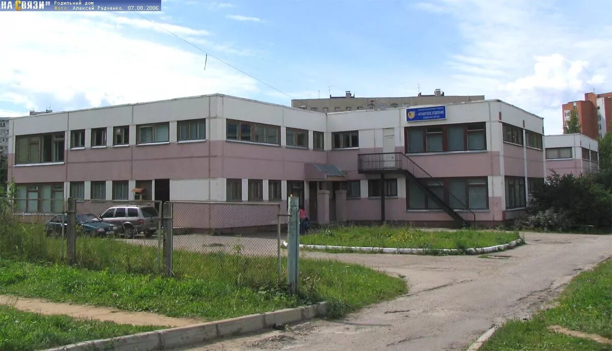 Президентский перинатальный чебоксары. Родильный дом чебоксары чебоксары. Роддом чебоксары. Роддом чебоксары. Родильный дом перинатальный центр чебоксары.