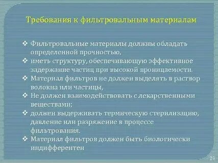 Для материалов представляющих интерес для