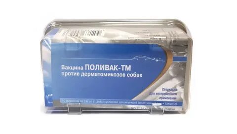 Поливак тм