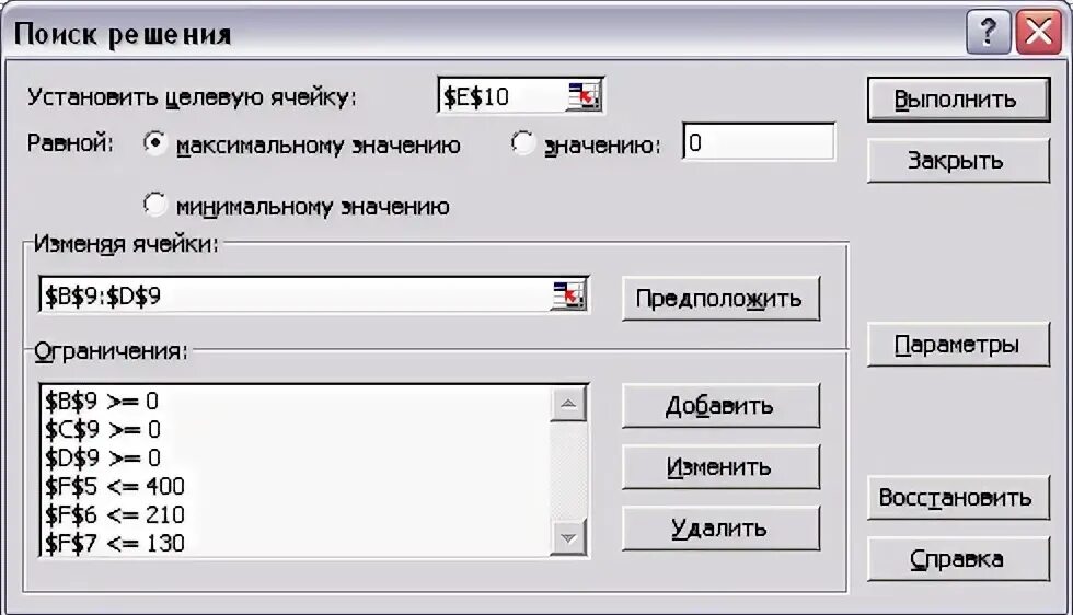 Некий параметр установленный в диалоговом окне 5. Робот процедуры с параметрами ответы.