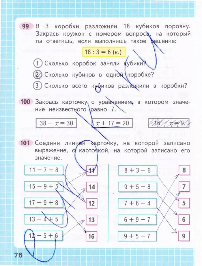 Математика рабочая тетрадь 2 часть решебник. Гдз рабочая тетрадь математика Моро Волкова страница 76. Гдз по математике 2 класс рабочая тетрадь Моро стр 76.