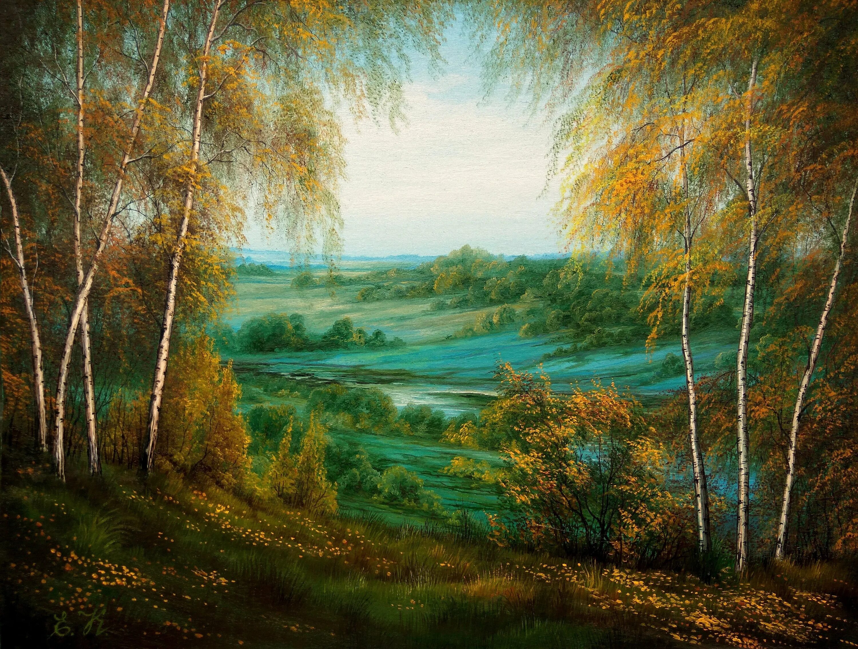 Первозданный пейзаж. Первозданный пейзаж